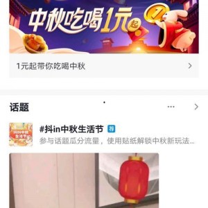 娱乐吃瓜酱抖音推文文案,娱乐吃瓜酱带你揭秘娱乐圈最新瓜料！