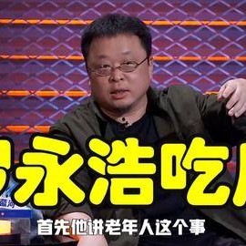 罗永浩吃瓜娱乐圈,吃瓜成瘾，揭秘娱乐圈幕后风云