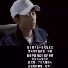 张一山娱乐圈吃瓜