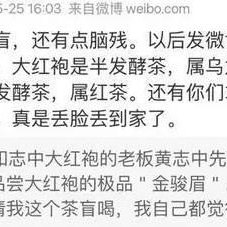 娱乐圈吃瓜的直播主播,直播主播带你吃瓜现场