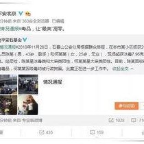 娱乐圈吃瓜群微信,揭秘明星幕后故事，独家爆料一网打尽