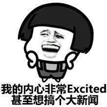 吃瓜娱乐一起唠嗑,娱乐八卦，一起唠嗑那些事儿