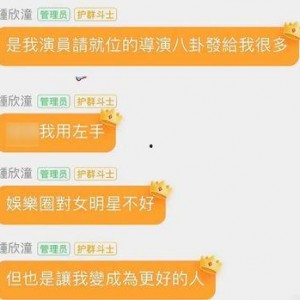 娱乐吃瓜酱网名叫什么,网络红人的崛起之路
