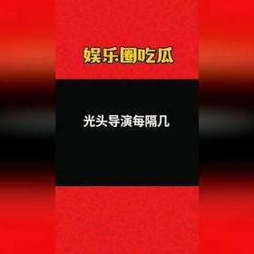吃瓜娱乐 爆料网站大全,揭秘热门八卦资讯！